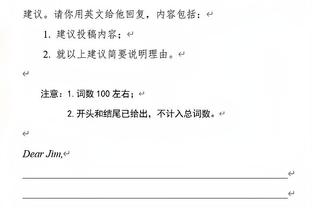 乔治：赢球非常鼓舞人心 我们正在享受这个过程