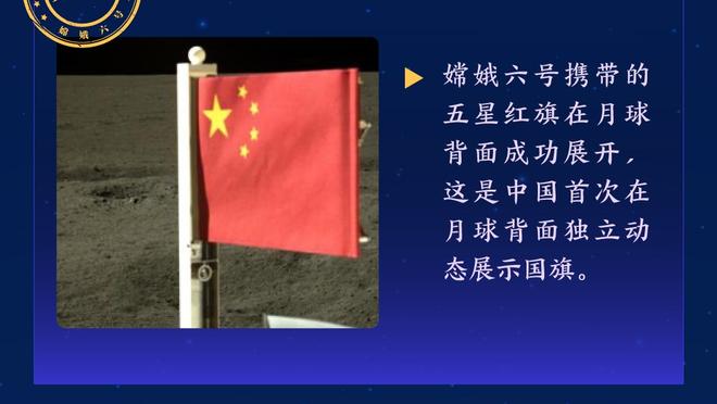 塔托：这是我们队在中超的第一分，我们感到悲伤球队配得上胜利