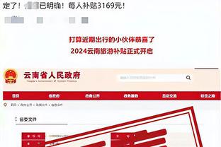 betway体育官方下载截图2