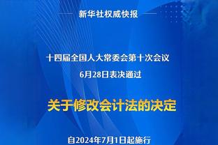 玉山斯诺克世界公开赛：丁俊晖2比7落后特鲁姆普，19：30第二阶段