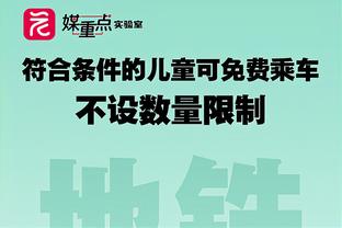 米兰本赛季在欧战中已经赢了5场比赛，上一次做到还是17年前