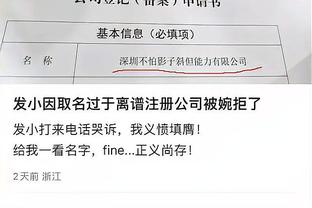 江南平台app下载官方版截图0